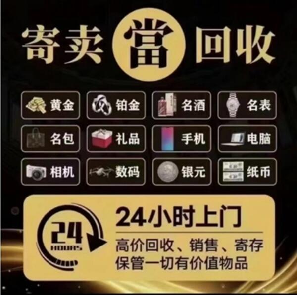 无锡滨湖区抵押汽车
